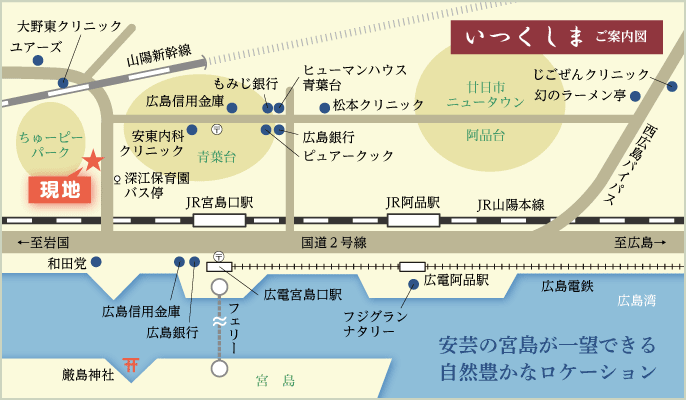 いつくしまご案内図